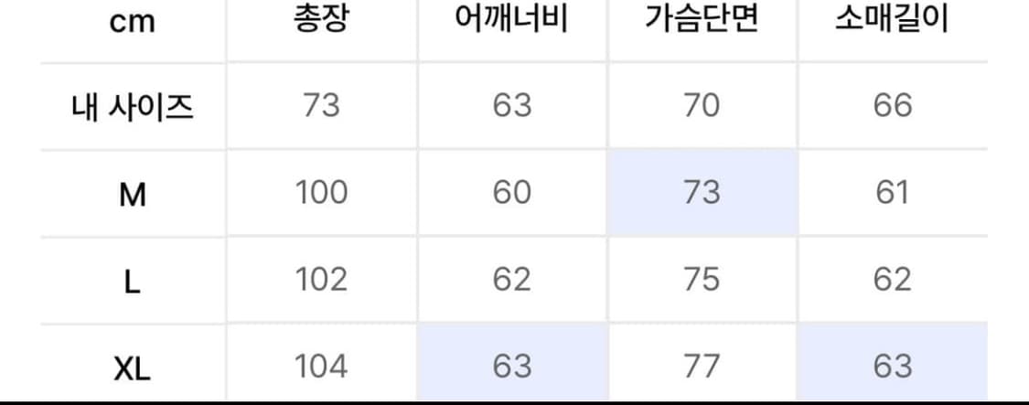 유니폼브릿지 피시테일 상품이미지2