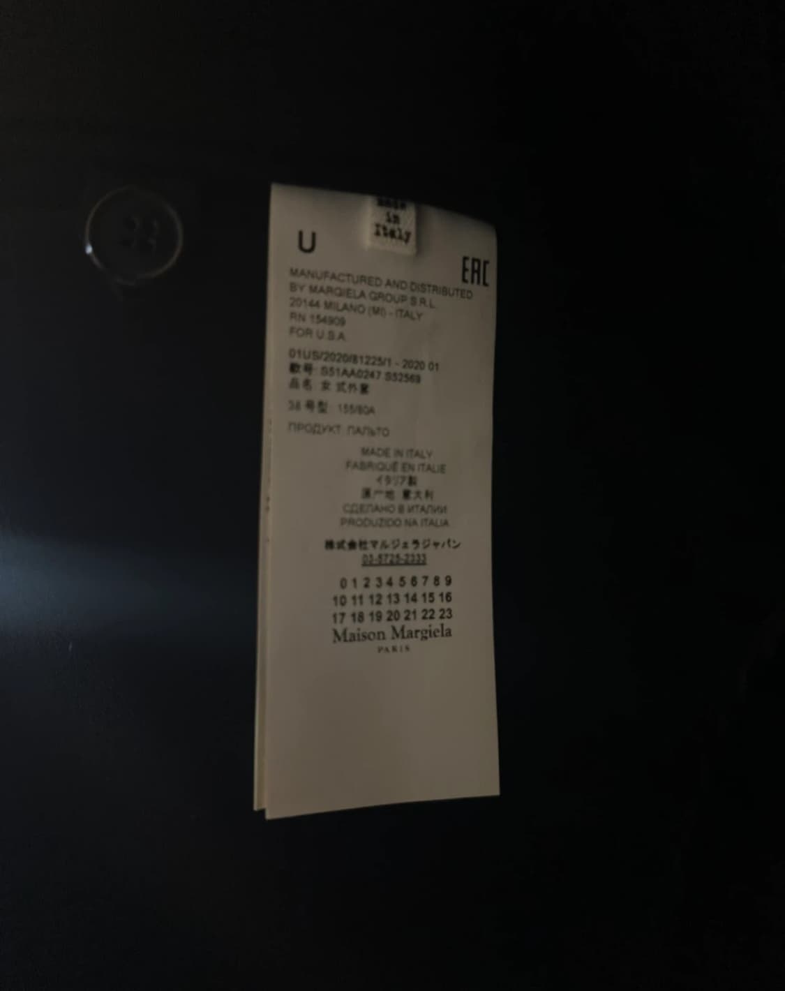 마르지엘라 코트 상품이미지4