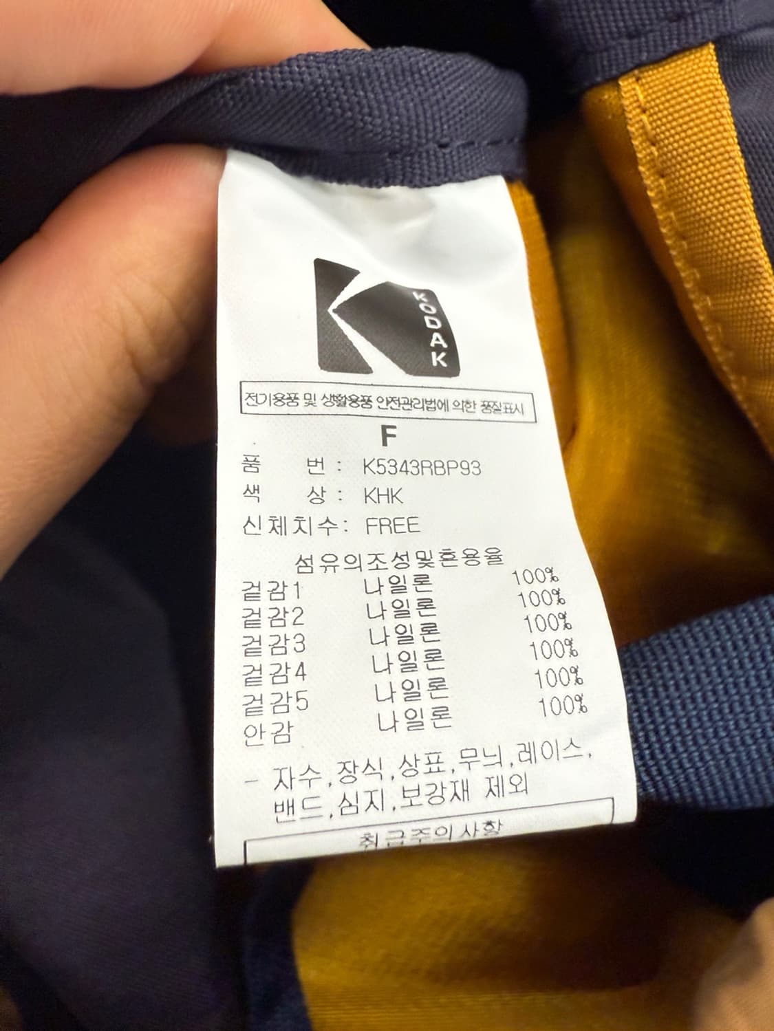 코닥 2025 출시 백팩  상품이미지6