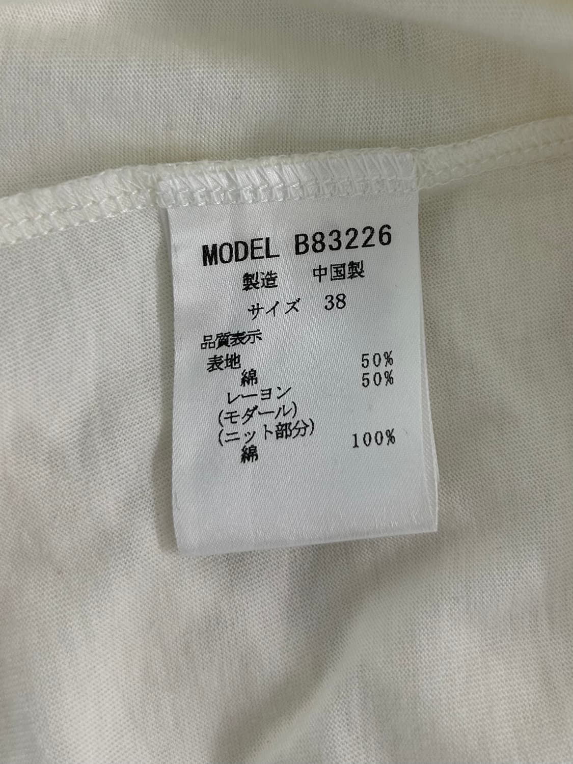 vtg top 상품이미지4