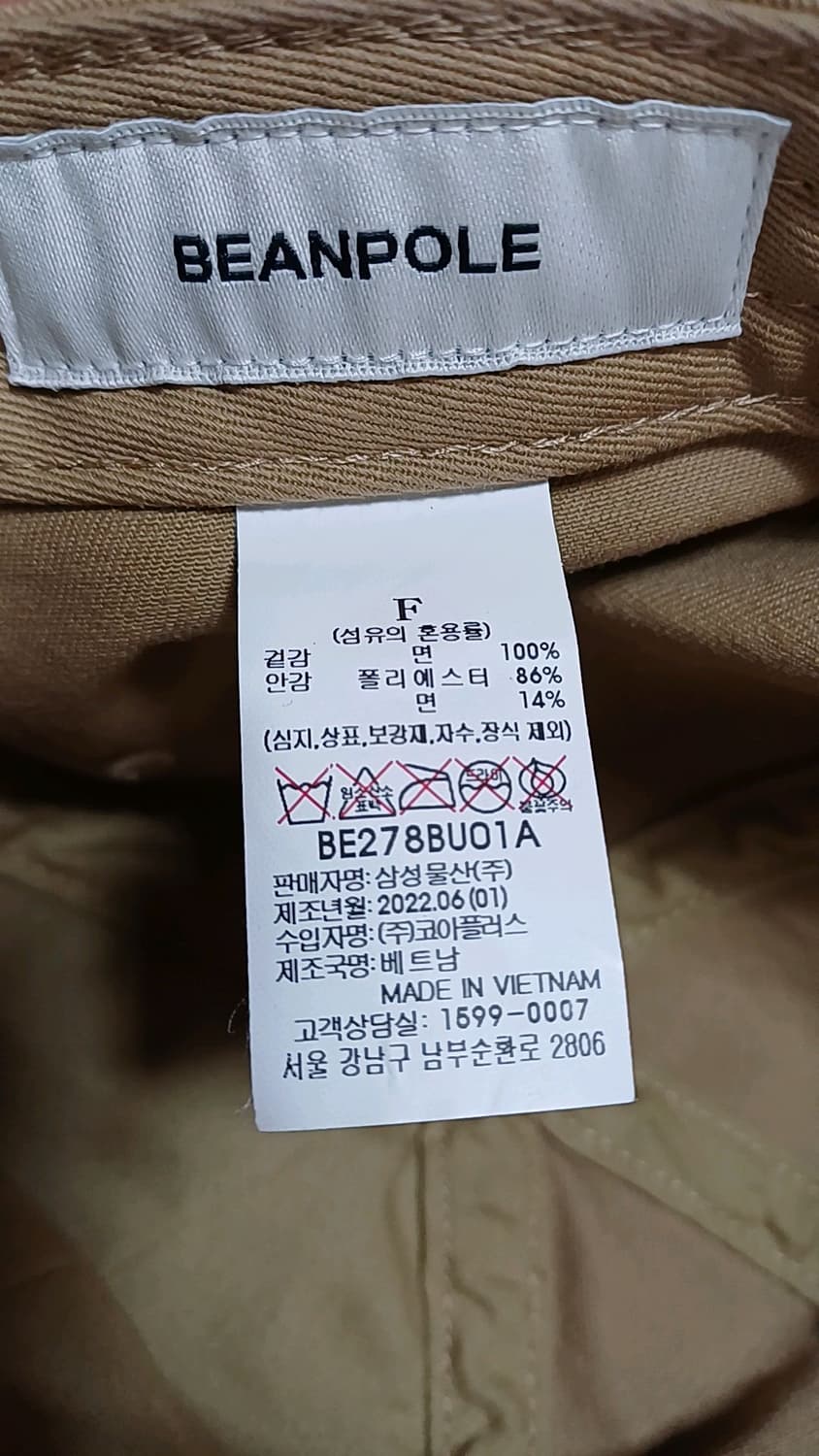 빈폴 면모자 Free 상품이미지7