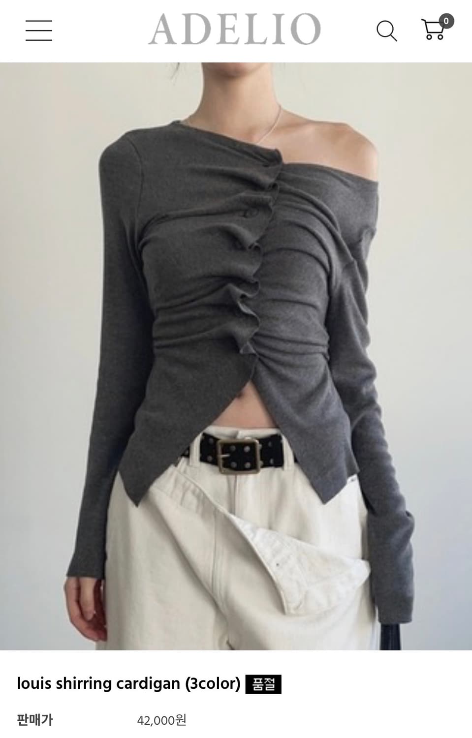 아델리오 셔링 가디건 상품이미지1
