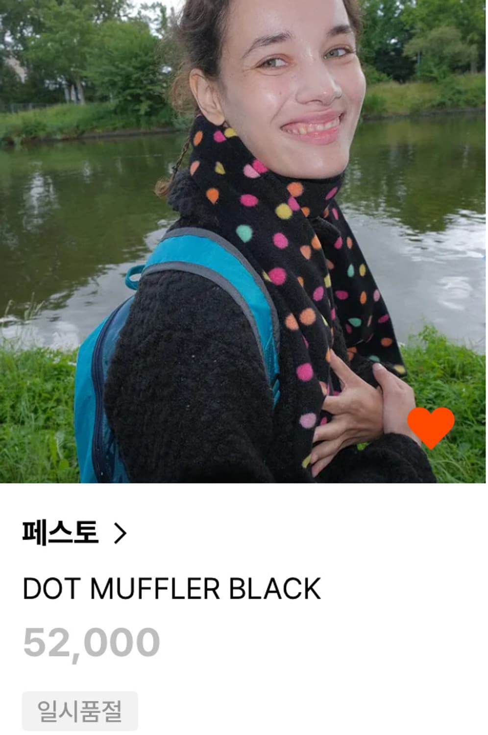 페스토 도트 머플러 블랙 구합니다 상품이미지1