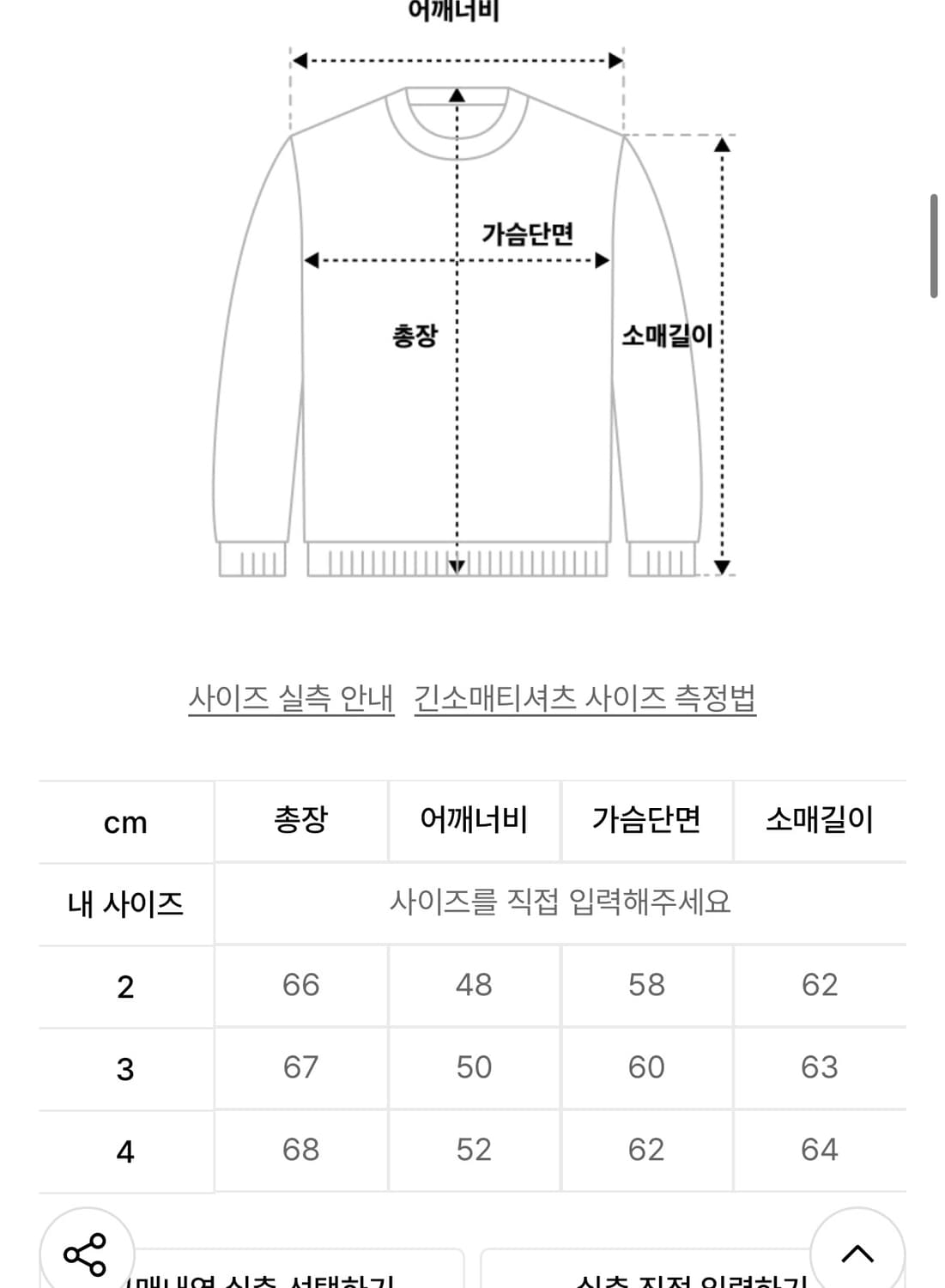 인더로우 니트 풀집업 블랙 새상품 상품이미지2