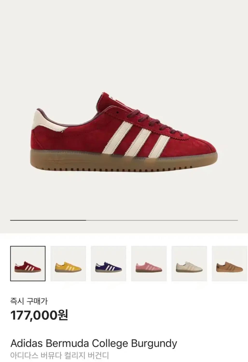 아디다스 버뮤다 버건디 260 상품이미지1