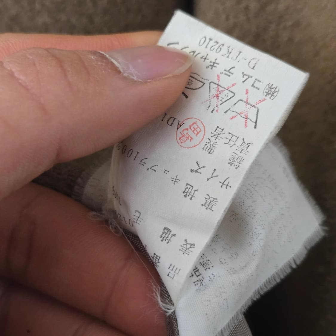 꼼데가르송 코트 상품이미지4