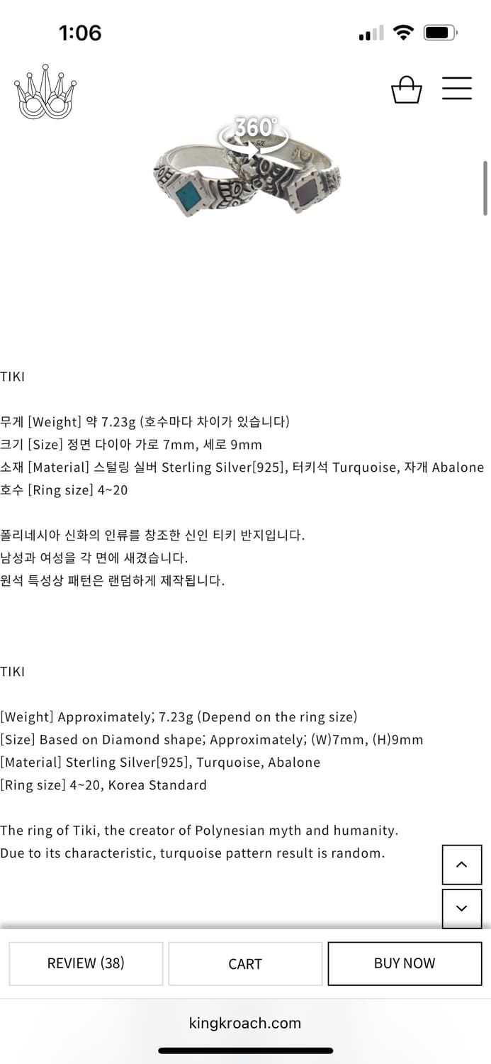 킹크로치 tiki ring 상품이미지6