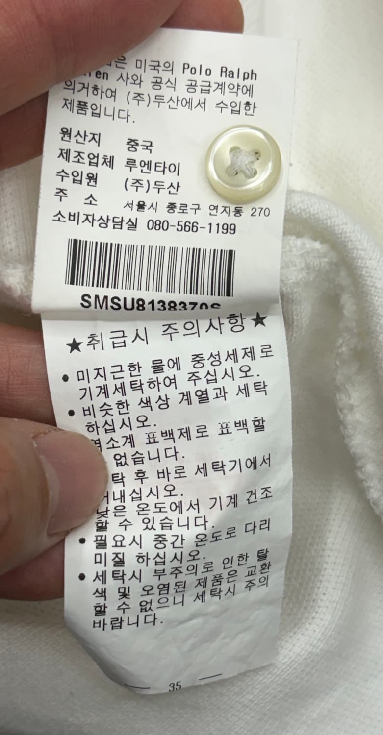폴로 랄프로린 블랙와치 빅포니 반팔 카라티 화이트 상품이미지8