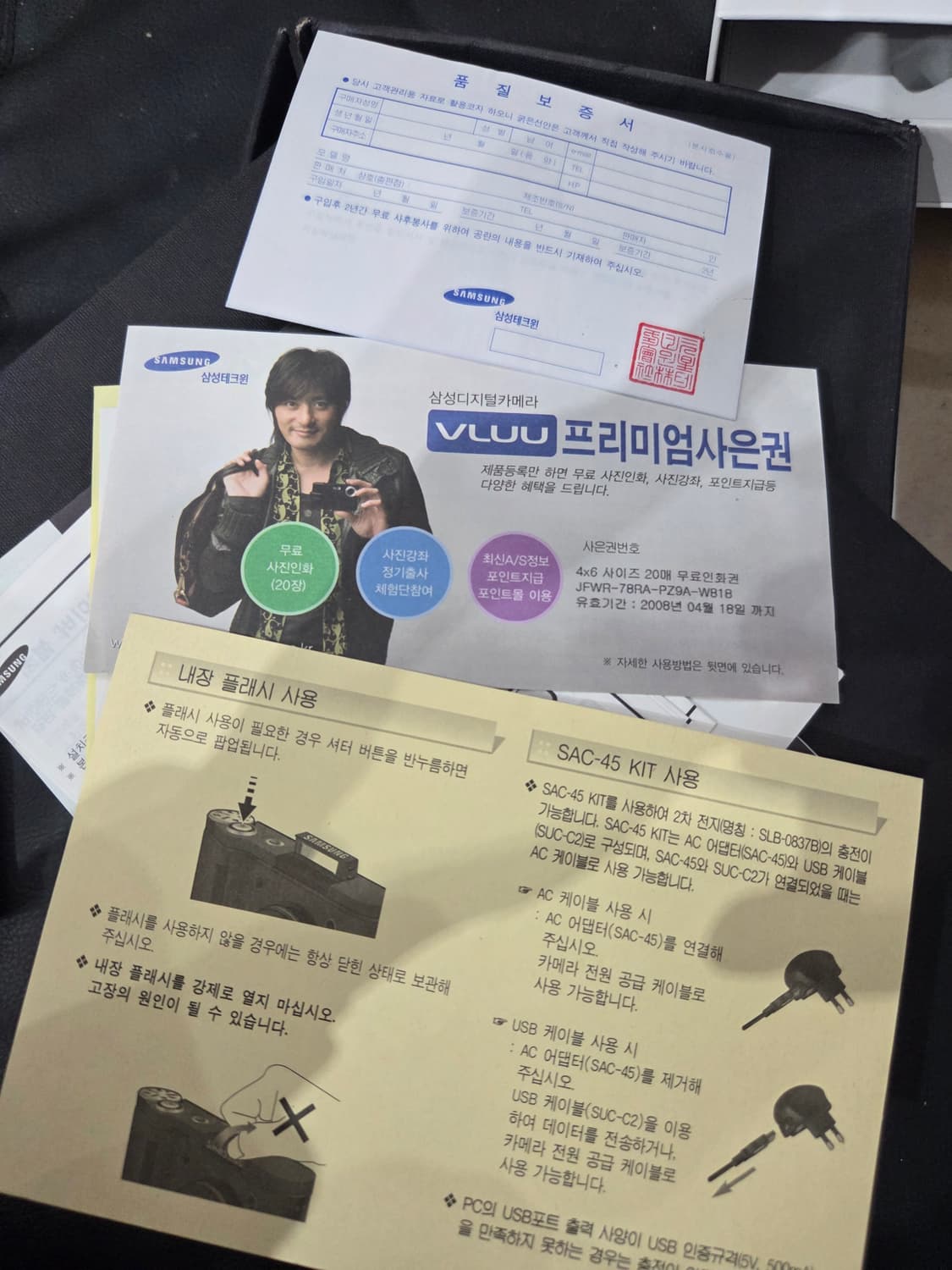 삼성 빈티지디카 vluu nv10 실버 상품이미지10