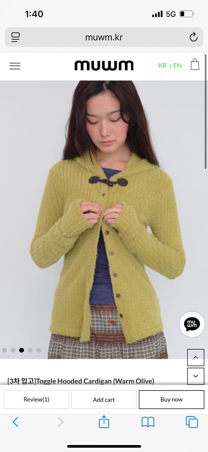 Muwm 후드가디건 상품이미지1