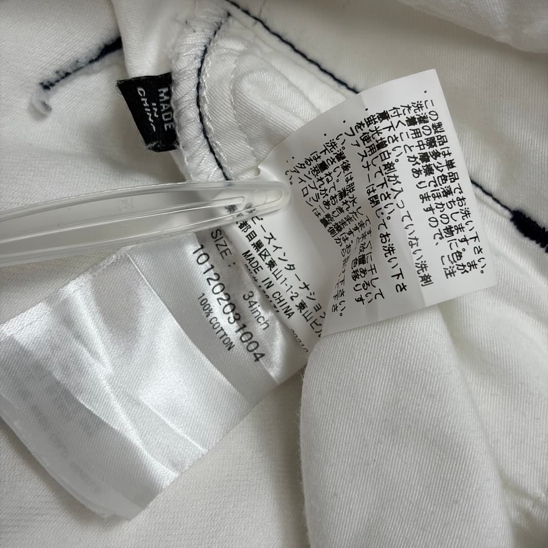 엑스라지 adjustable 벨크로 바지 팬츠 상품이미지8