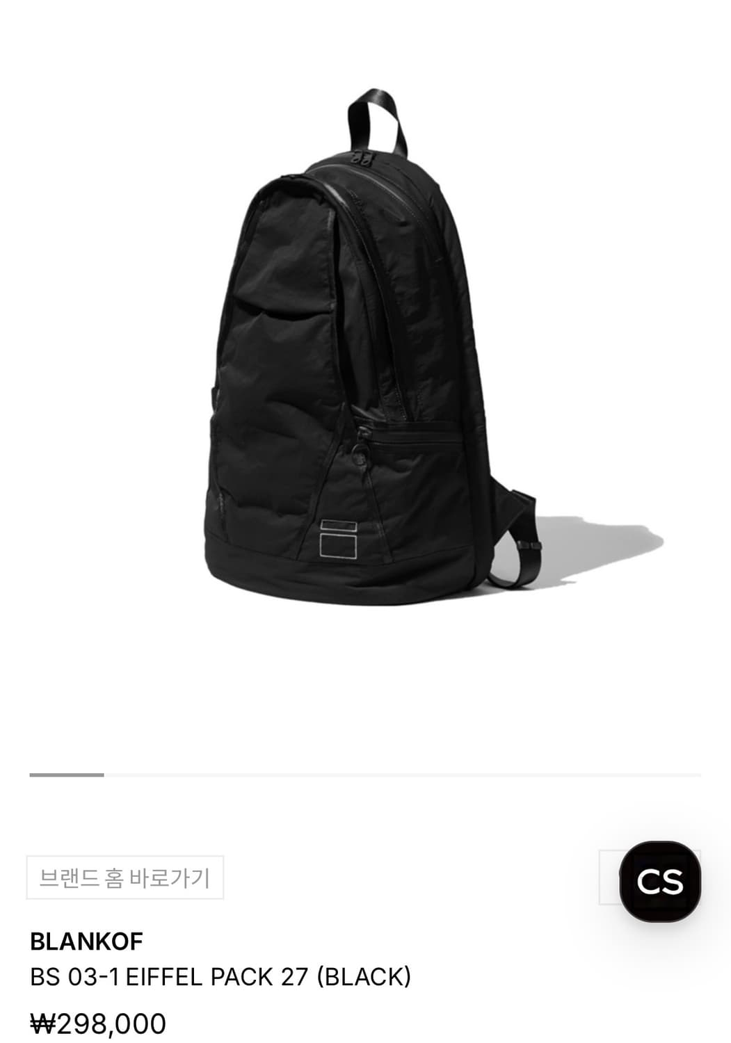 블랭코브 에펠팩, 메디신백, 볼캡, 레인커버 세트 상품이미지1