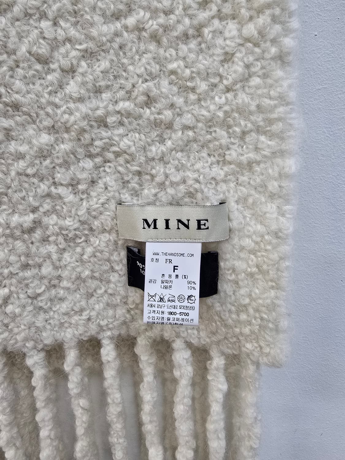 한섬 마인 포슬포슬 베이비알파카 머플러 상품이미지4