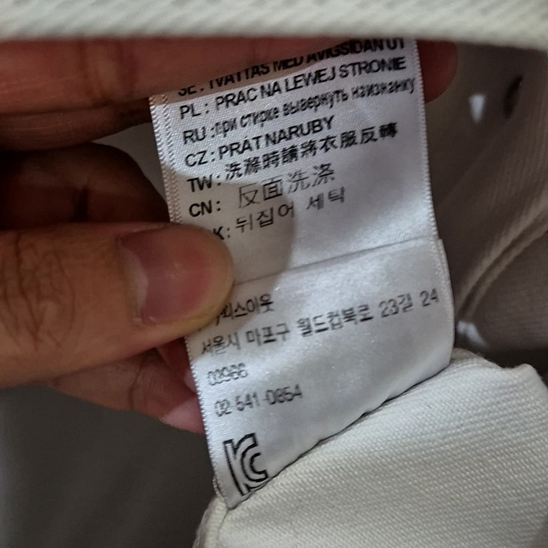 Carhartt 칼하트 Stetson 자켓 상품이미지6