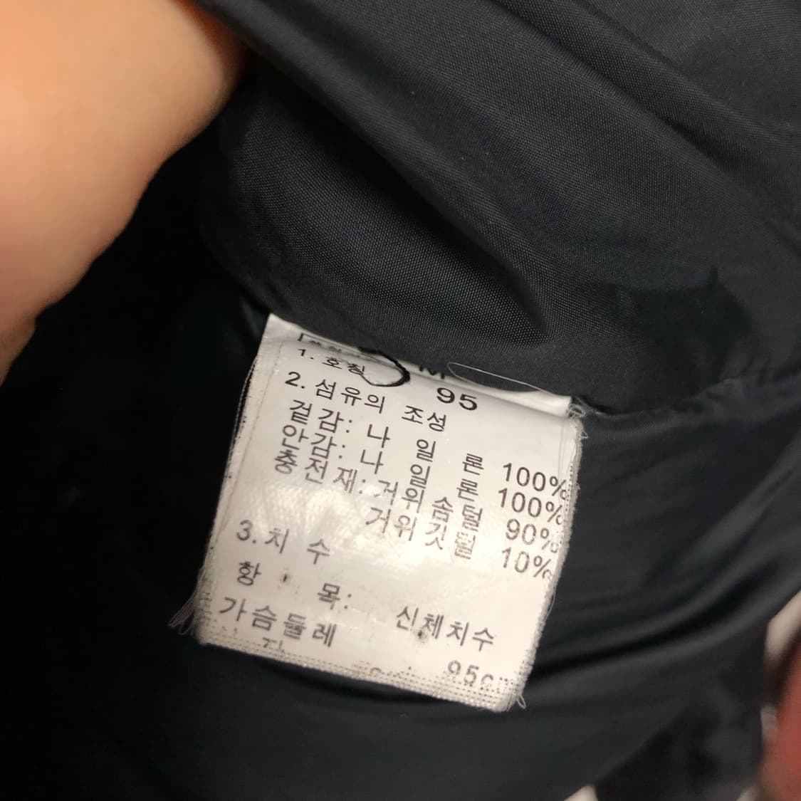 노스페이스 패딩 700 드라이로프트 상태굿 구스다운 자켓 상품이미지6