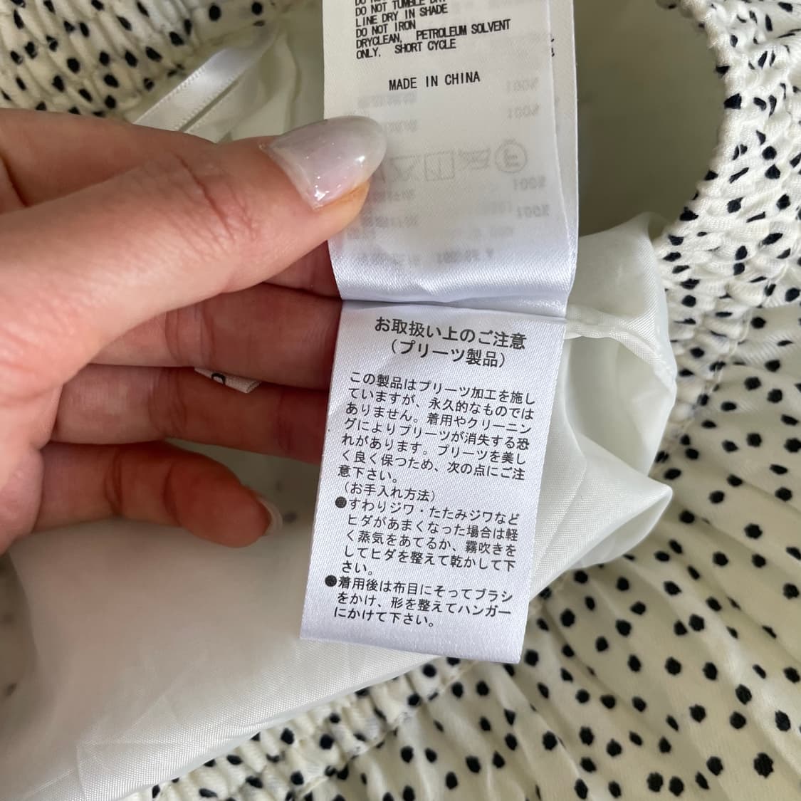 JPN 루논큐르 모리걸 화이트 폴카 도트 롱스커트 F 상품이미지5