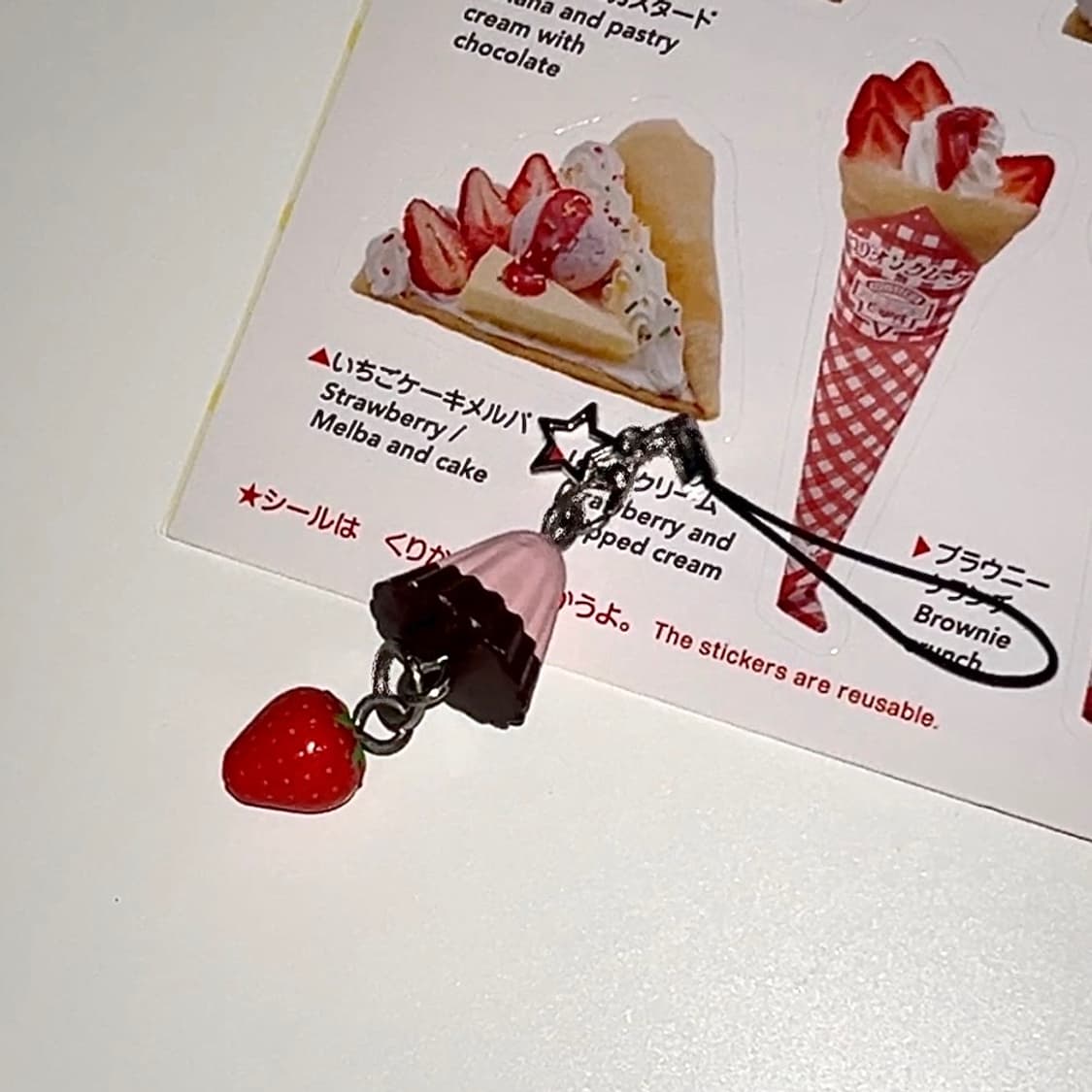 일본 고전 메이지 아폴로 스트랩 키링 상품이미지4