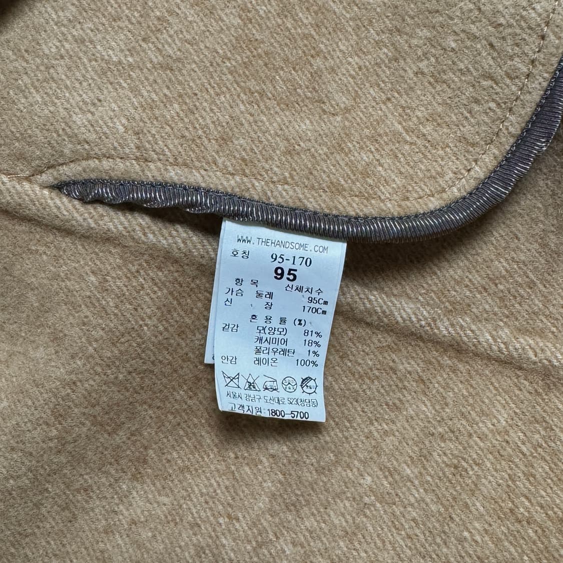 타임 옴므 울 캐시미어 싱글 코트 95 사이즈 카멜 상품이미지5