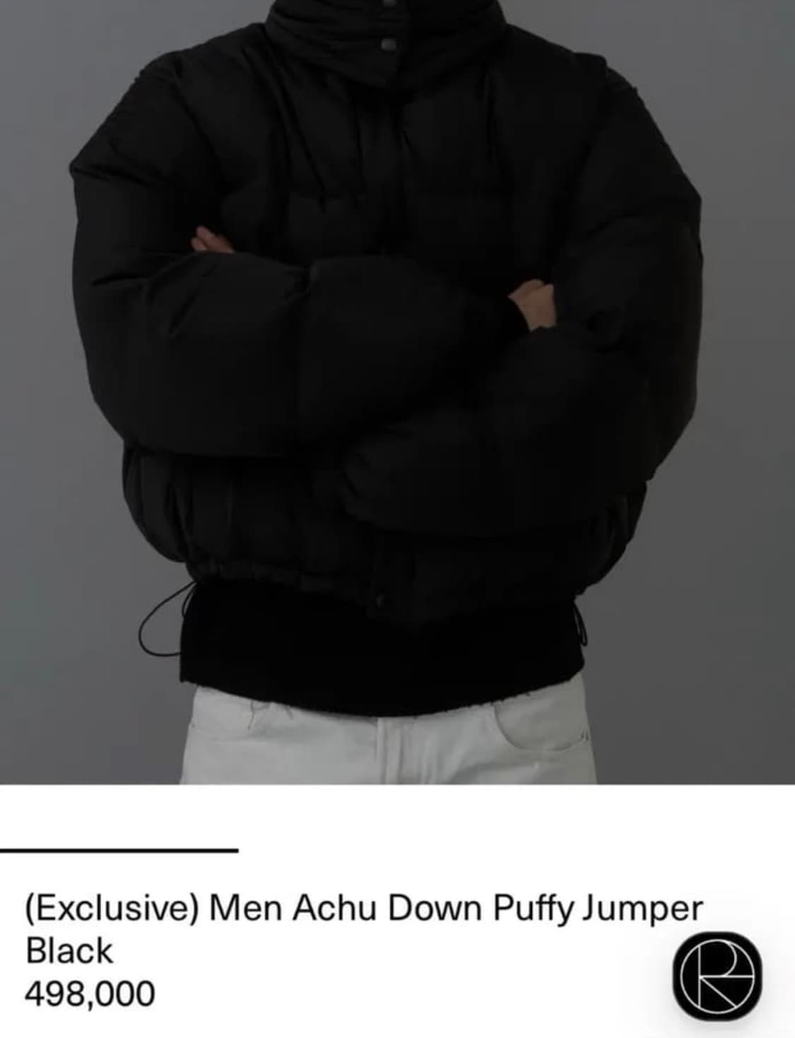 Ore 오어 아츄패딩 맨즈 공용사이즈 (21fw) 상품이미지1