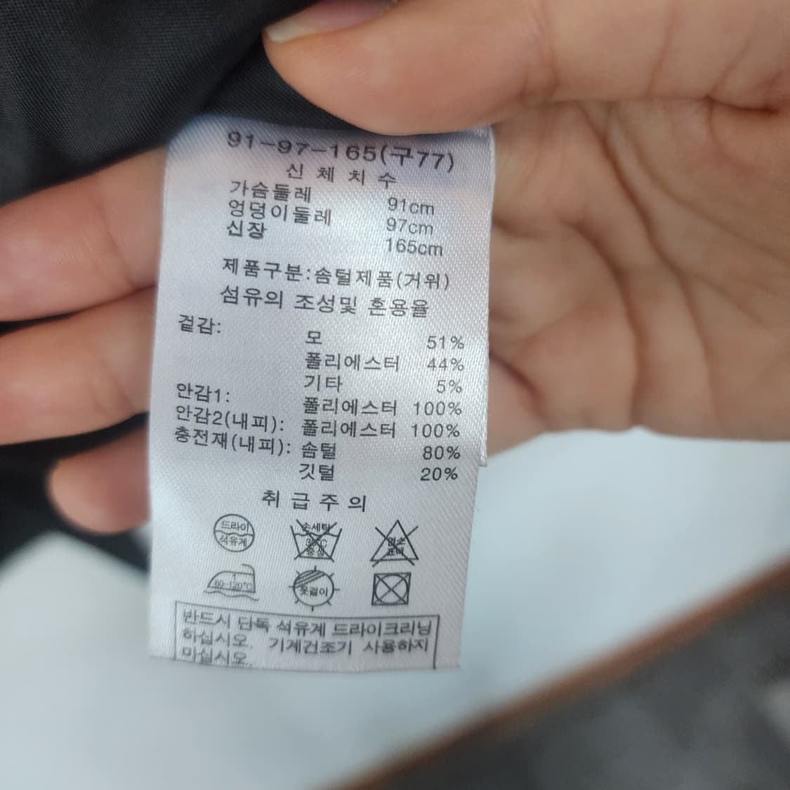 에델리아 블랙 더블 버튼 모직 코트 상품이미지5