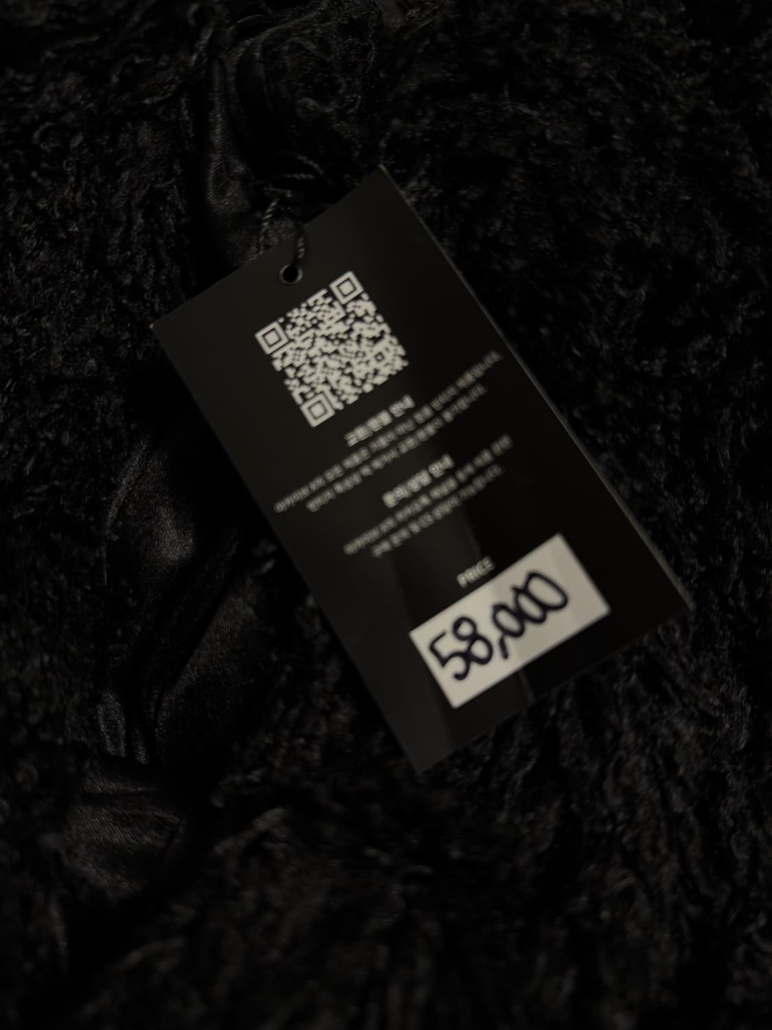 아카이브엑스 vintage 퍼 자켓 상품이미지4