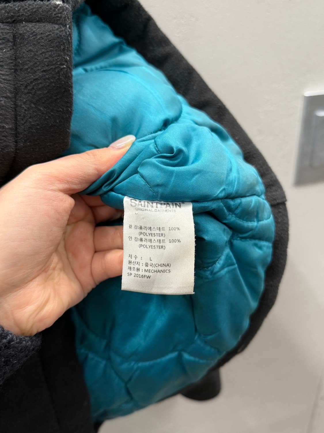 Saintpain 세인트페인 모직 울 누빔 점퍼 웨스트 집업 L 상품이미지5