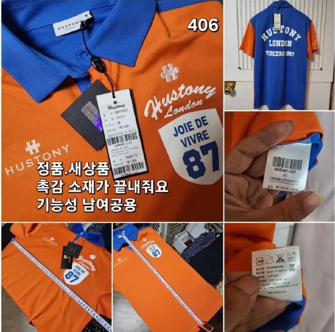 406 ) 16만 세일때5만 정품 hustony95 골프 반팔 새것 상품이미지2