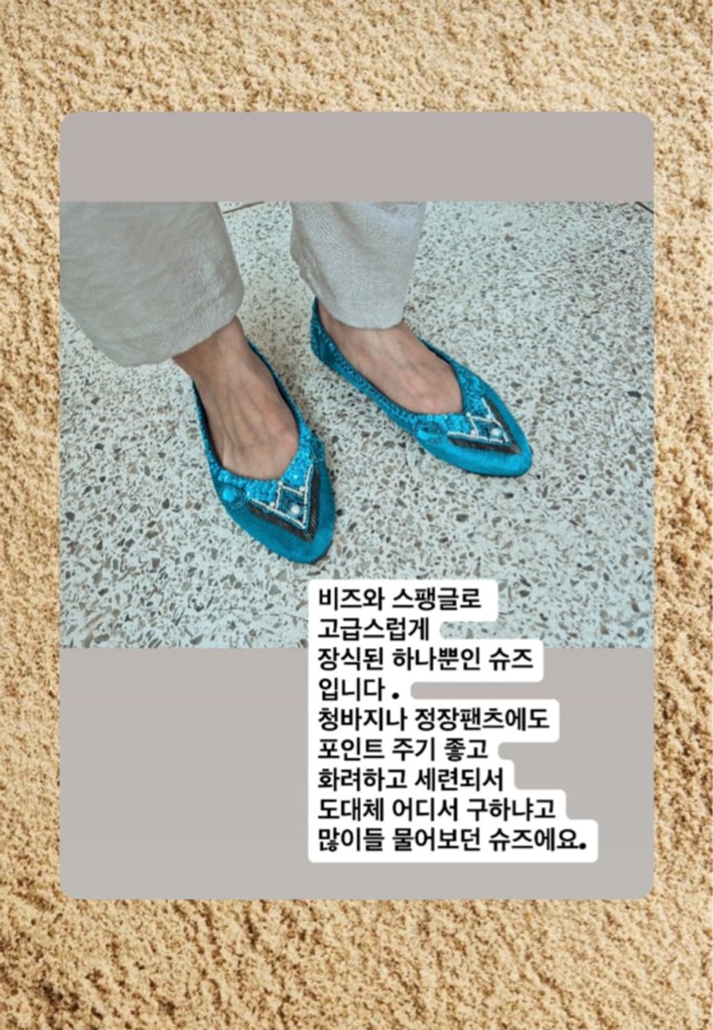 ✨ 홍콩에서 단 하나뿐인! 수공 비즈 장식 슈즈 ✨ 상품이미지2