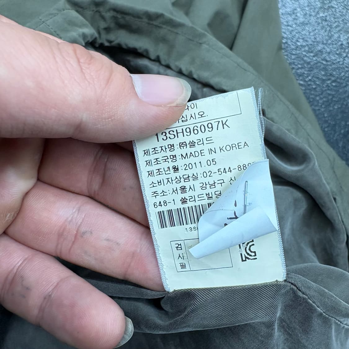 (95)우영미바라클라바후드자켓 상품이미지9