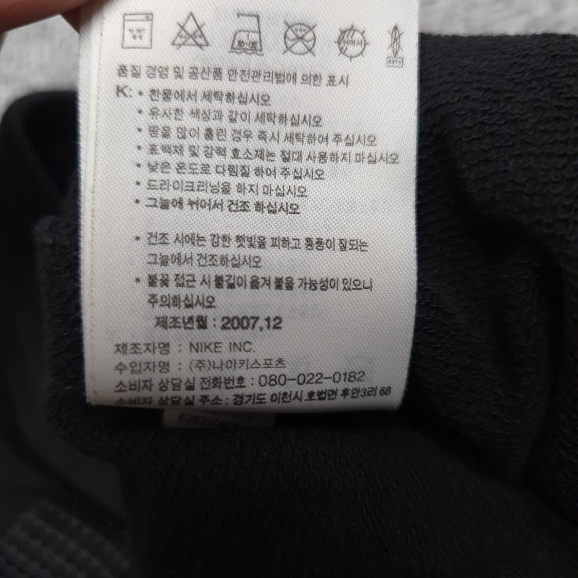 [M] 나이키 00s 와이드 트레이닝 팬츠 바지 상품이미지9