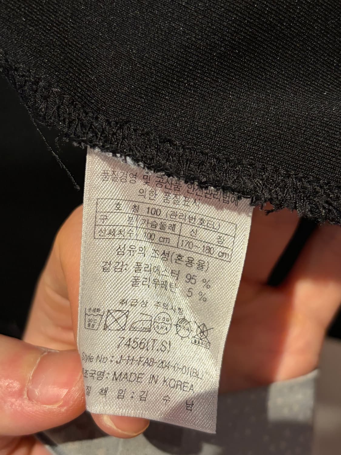 헤드 블랙 트랙집업 져지 상품이미지7