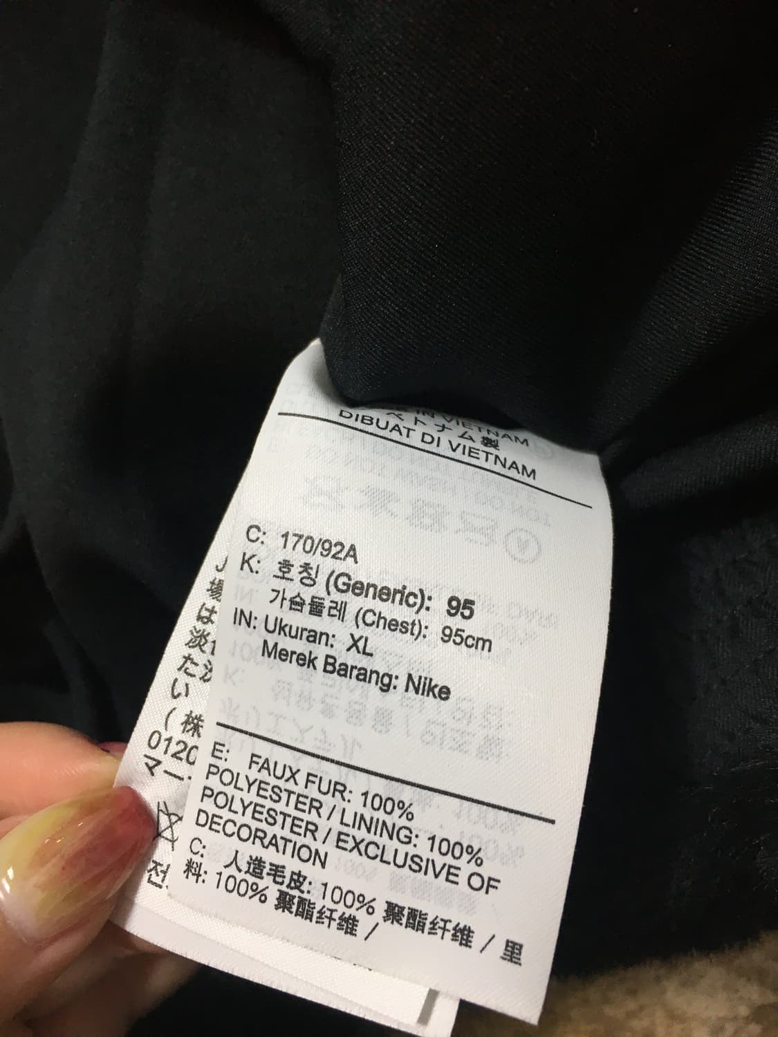 나이키 빅스우시 퍼자켓 상품이미지4