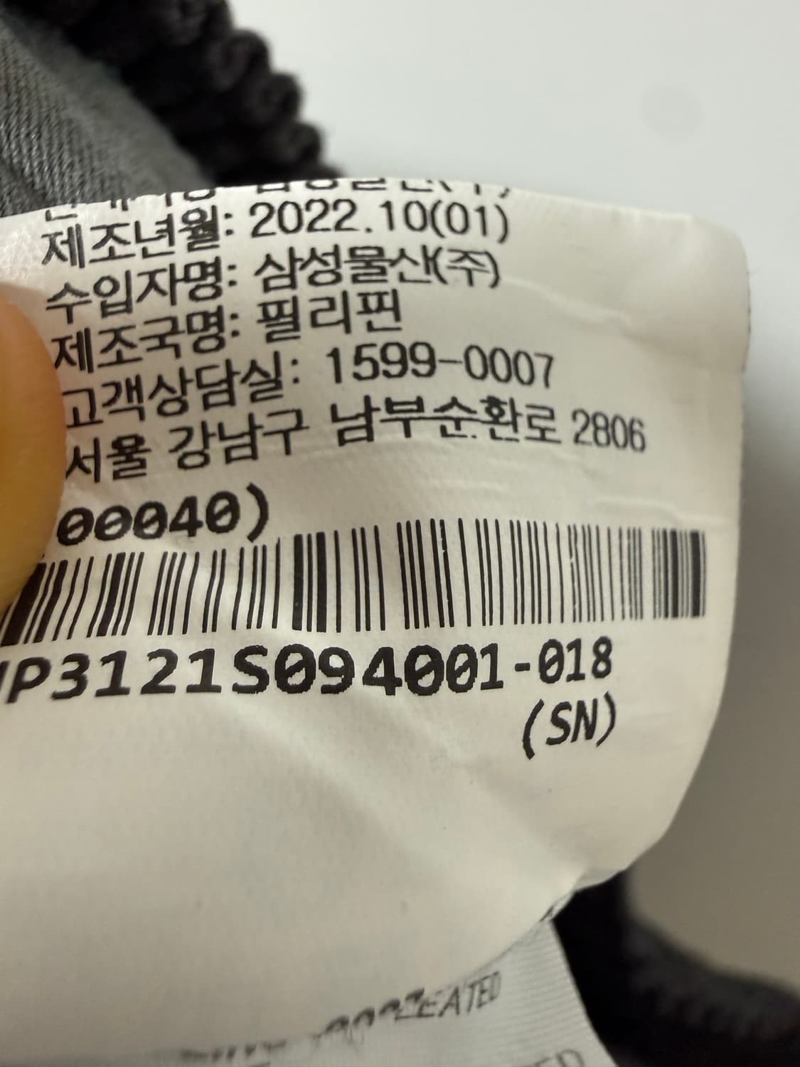 이세이미야케 옴므플리세 바지 상품이미지4