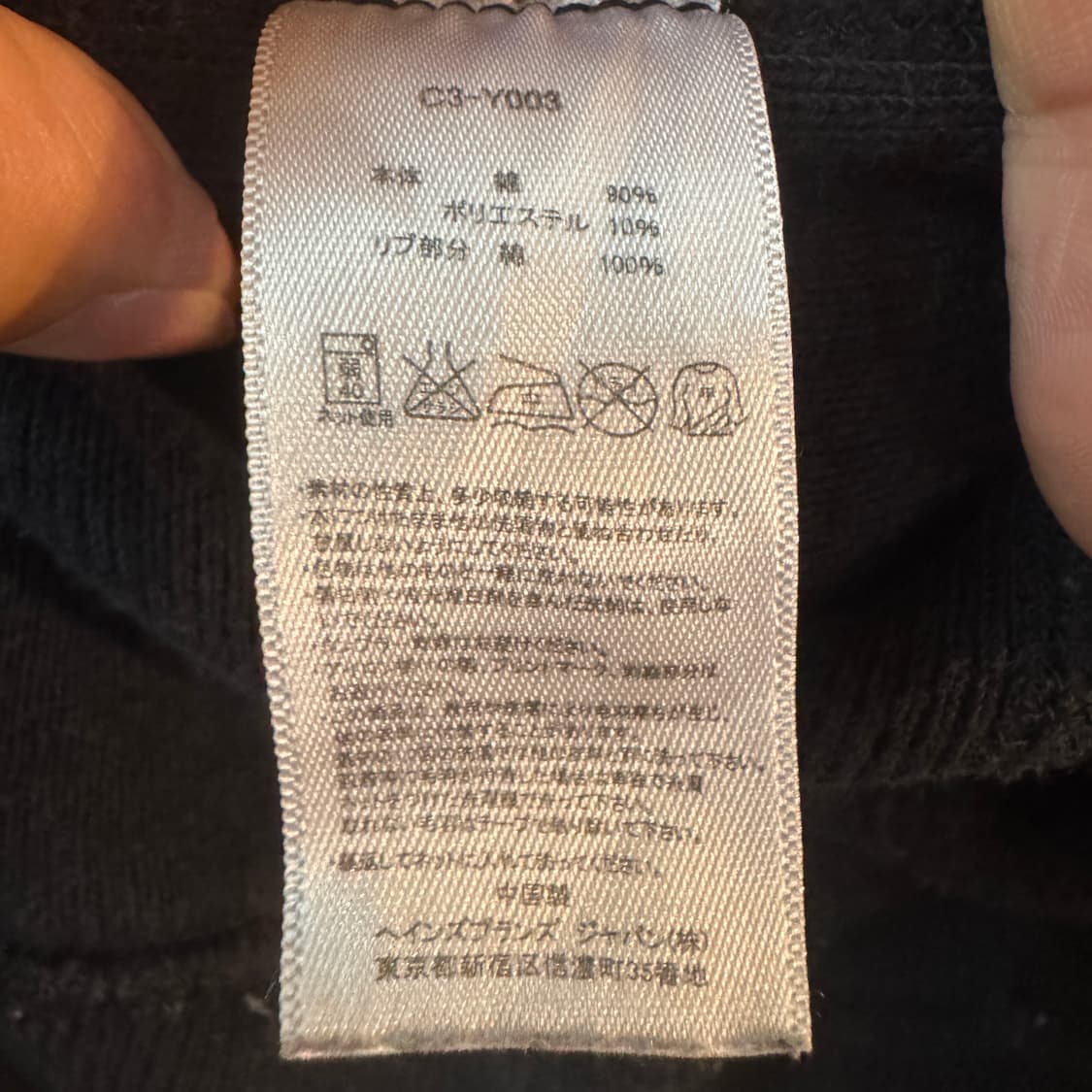 챔피온 리버스위브 맨투맨 M 상품이미지7