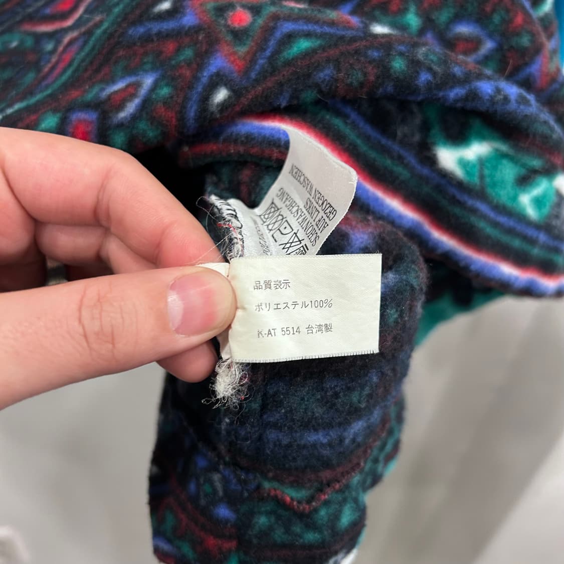 재팬빈티지 오버핏 인디안 패턴 플리스 아노락 상품이미지4