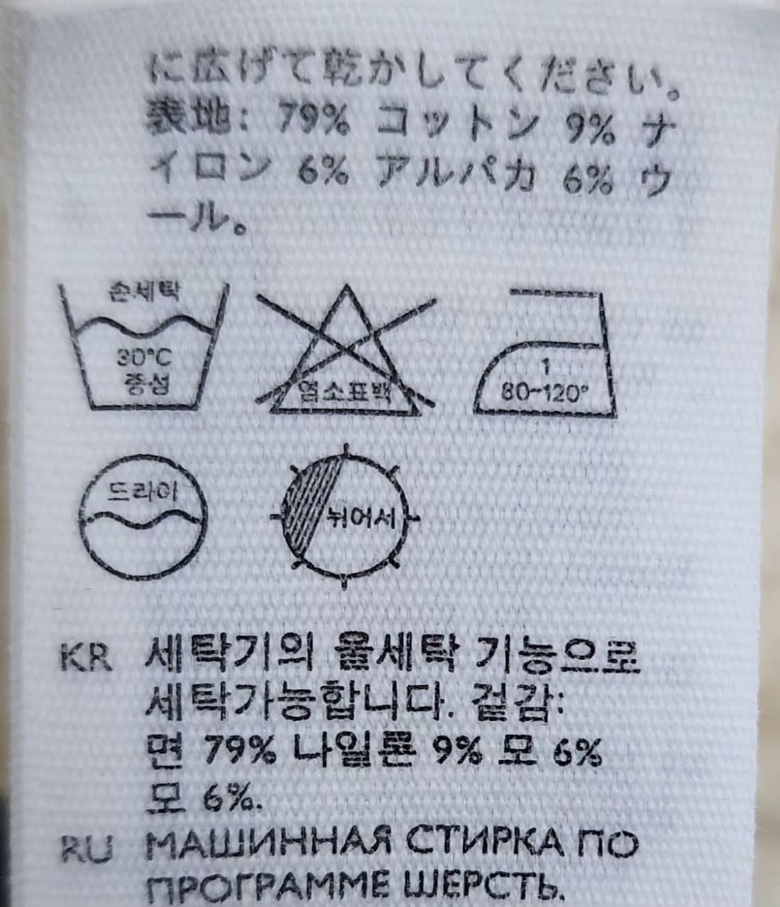 COS 코스 100 77 니트가디건 브이넥가디건 상품이미지6