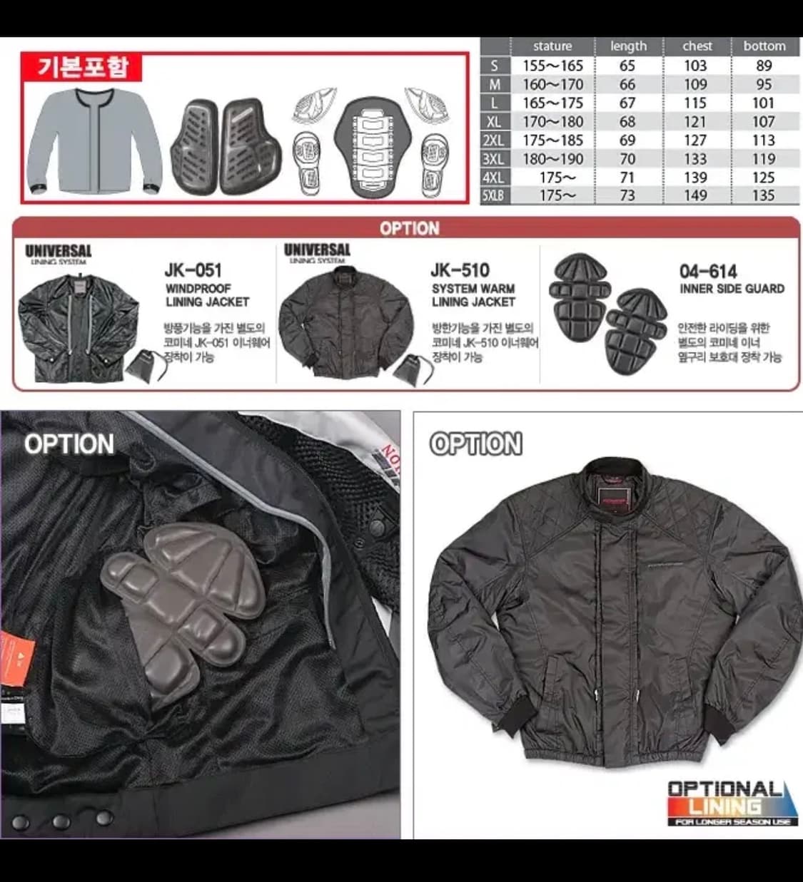 코미네(Komine) R-Spec 티타늄 메쉬 자켓 (JK-052) 상품이미지7