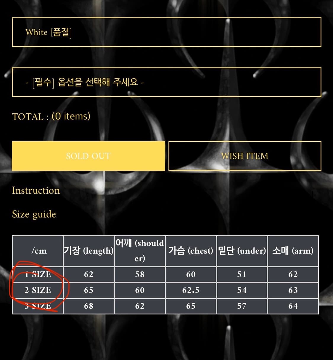 떠그클럽 드래곤 스터드 집업 후드 상품이미지10