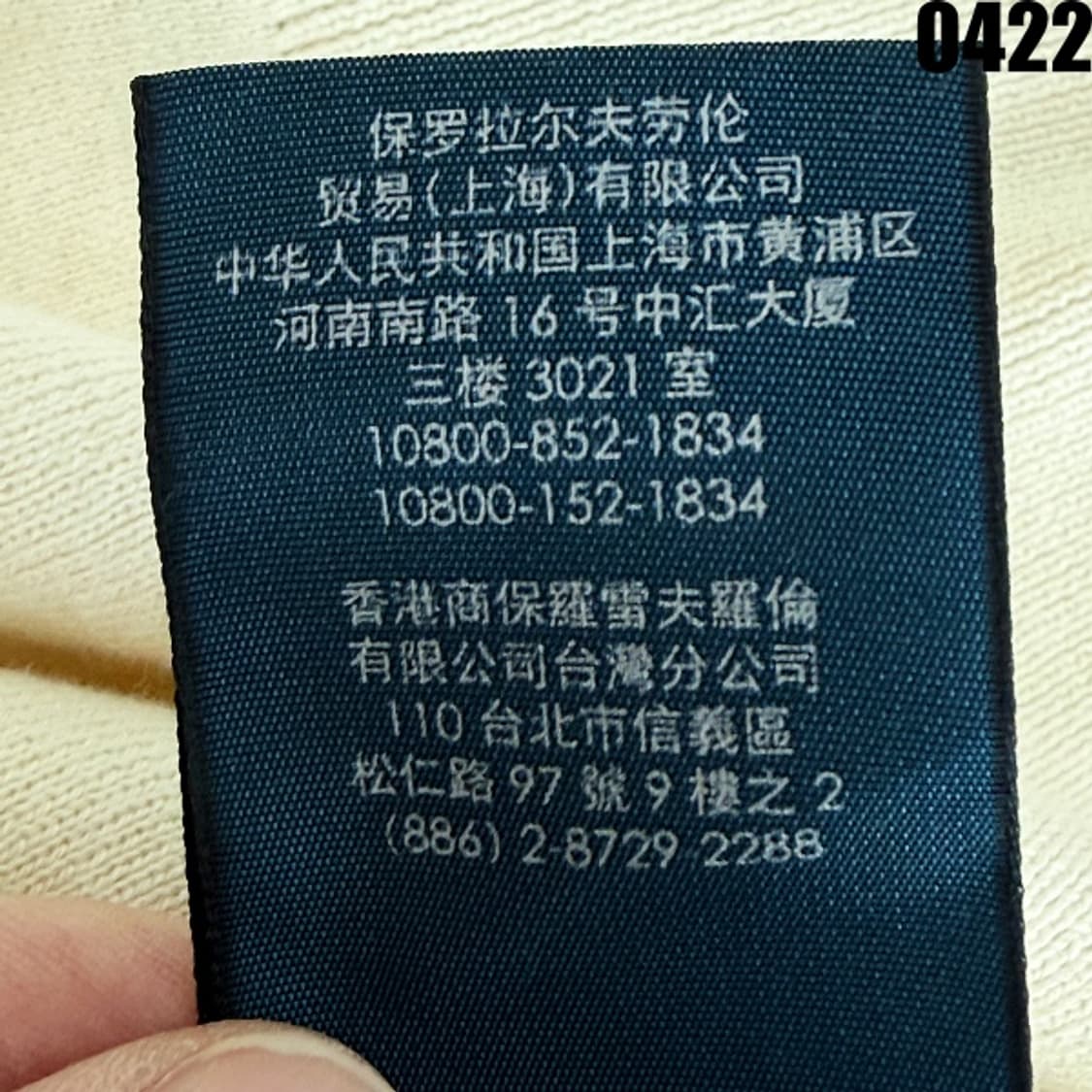 Polo by Ralph Lauren 브이넥 니트 L 0422 상품이미지6