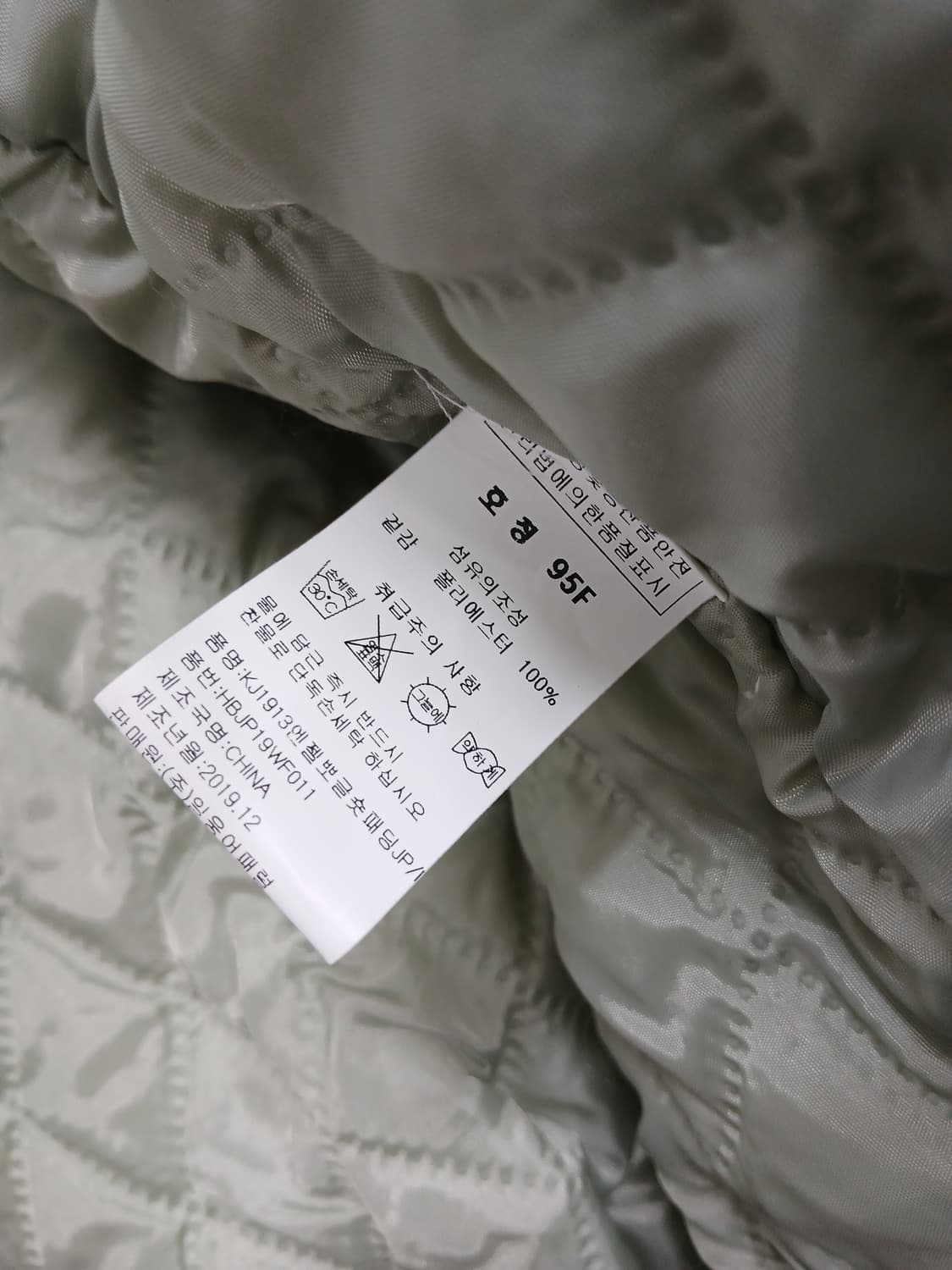 XPY 뽀글이 엔젤후드숏패딩 100-105 L 민트 새제품 상품이미지10