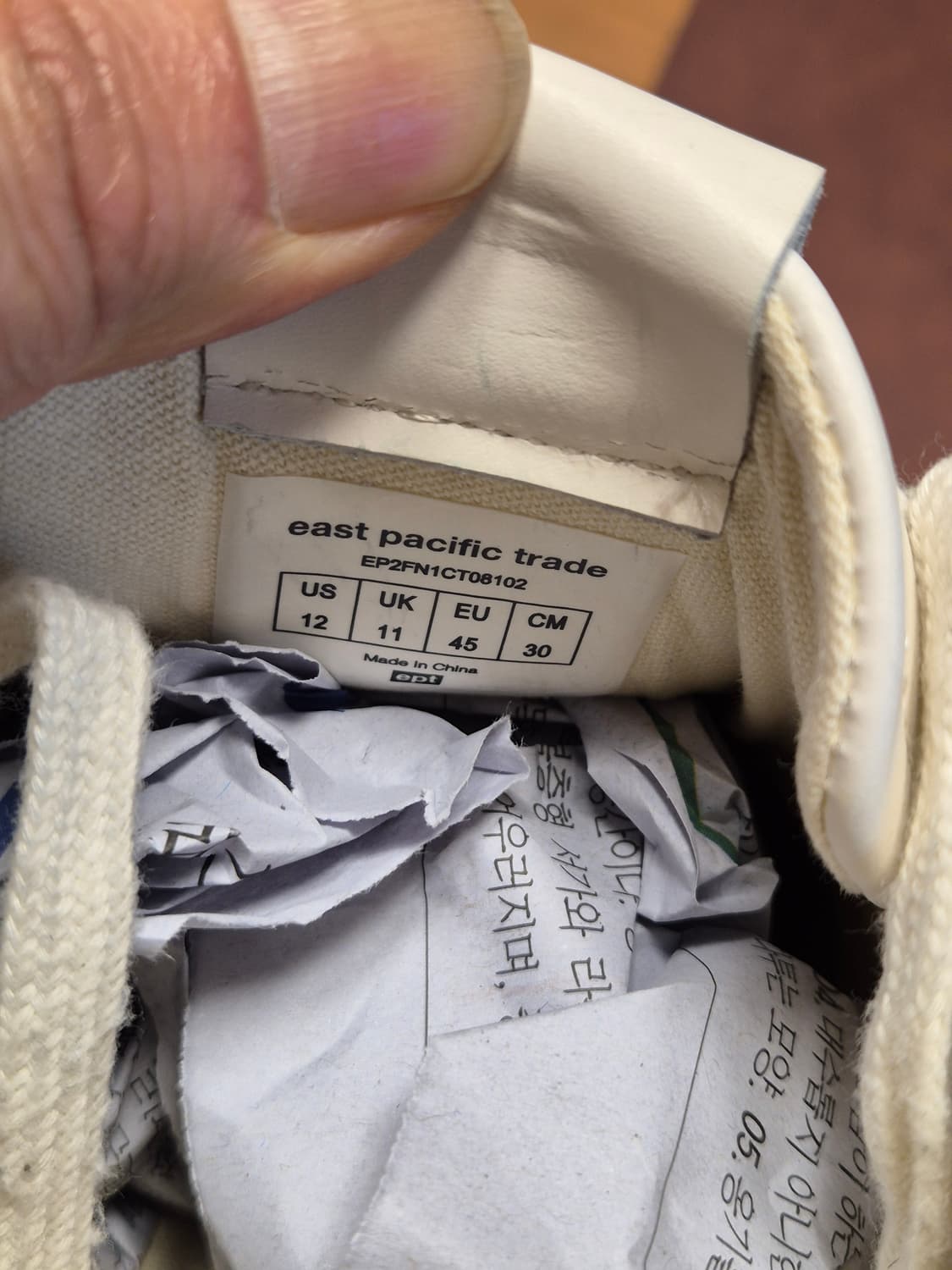 실착용1회 295-300(10.5) 이피티 코트 오프화이트  상품이미지7