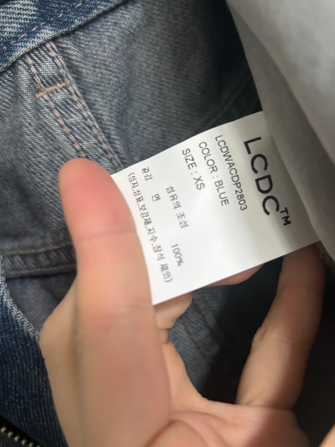 LCDC TM 엘씨디씨 데님 청바지 / 구매가 239,000 상품이미지7