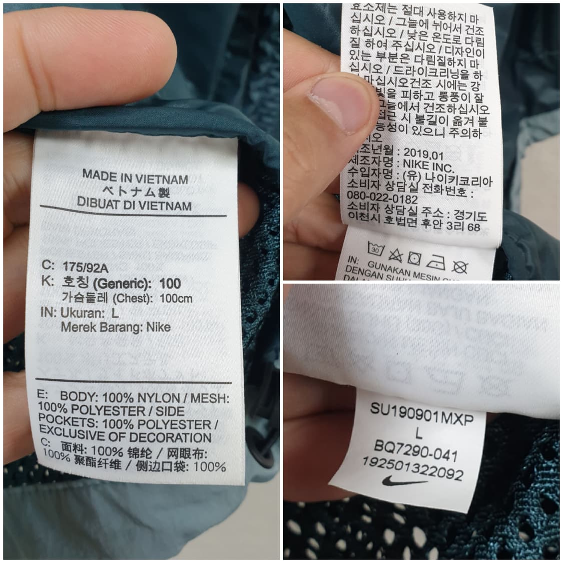 [L/100~105] 나이키 ACG 에비에이터 베스트 민트 상품이미지9