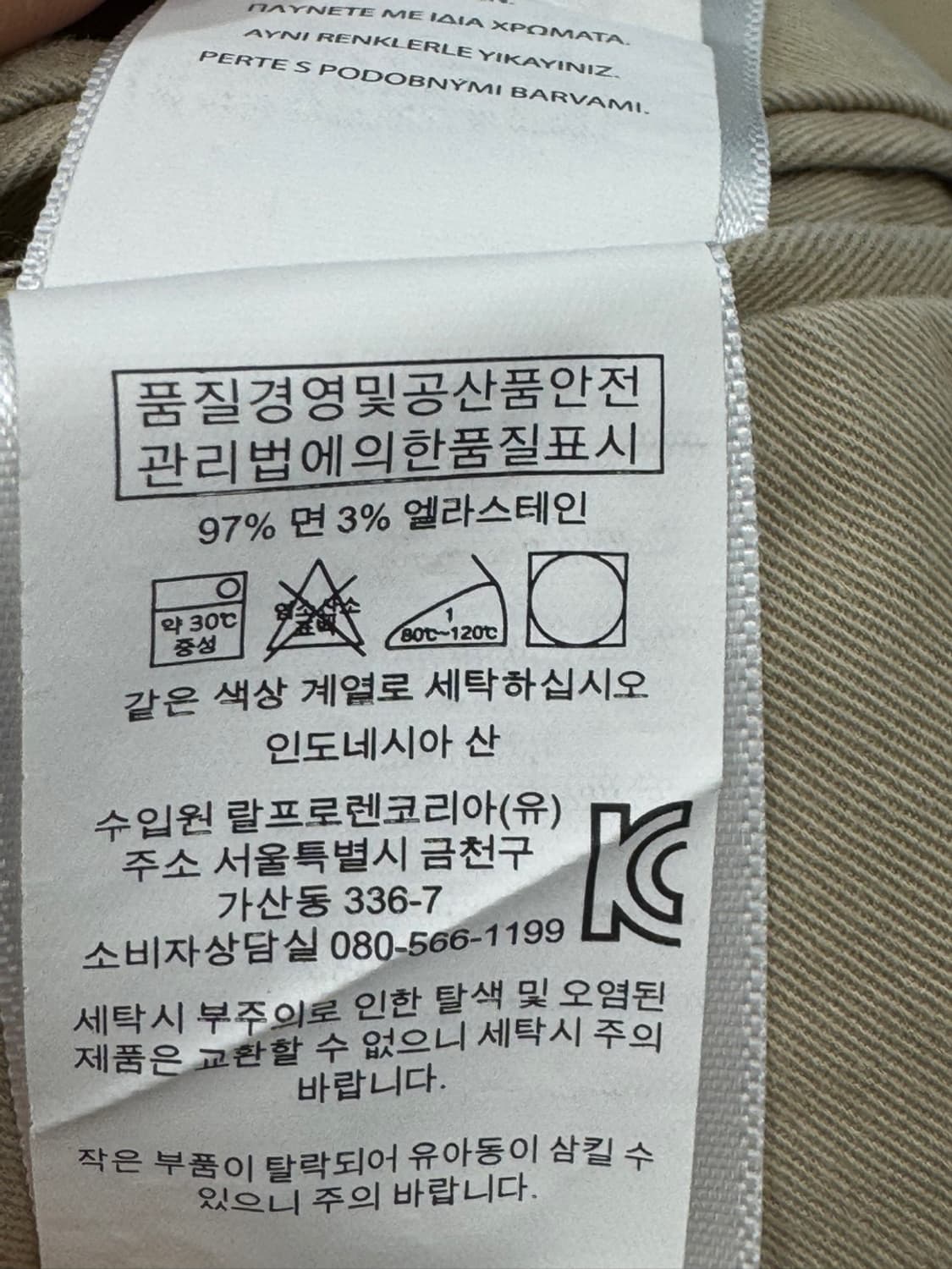 폴로 랄프로렌  상품이미지5