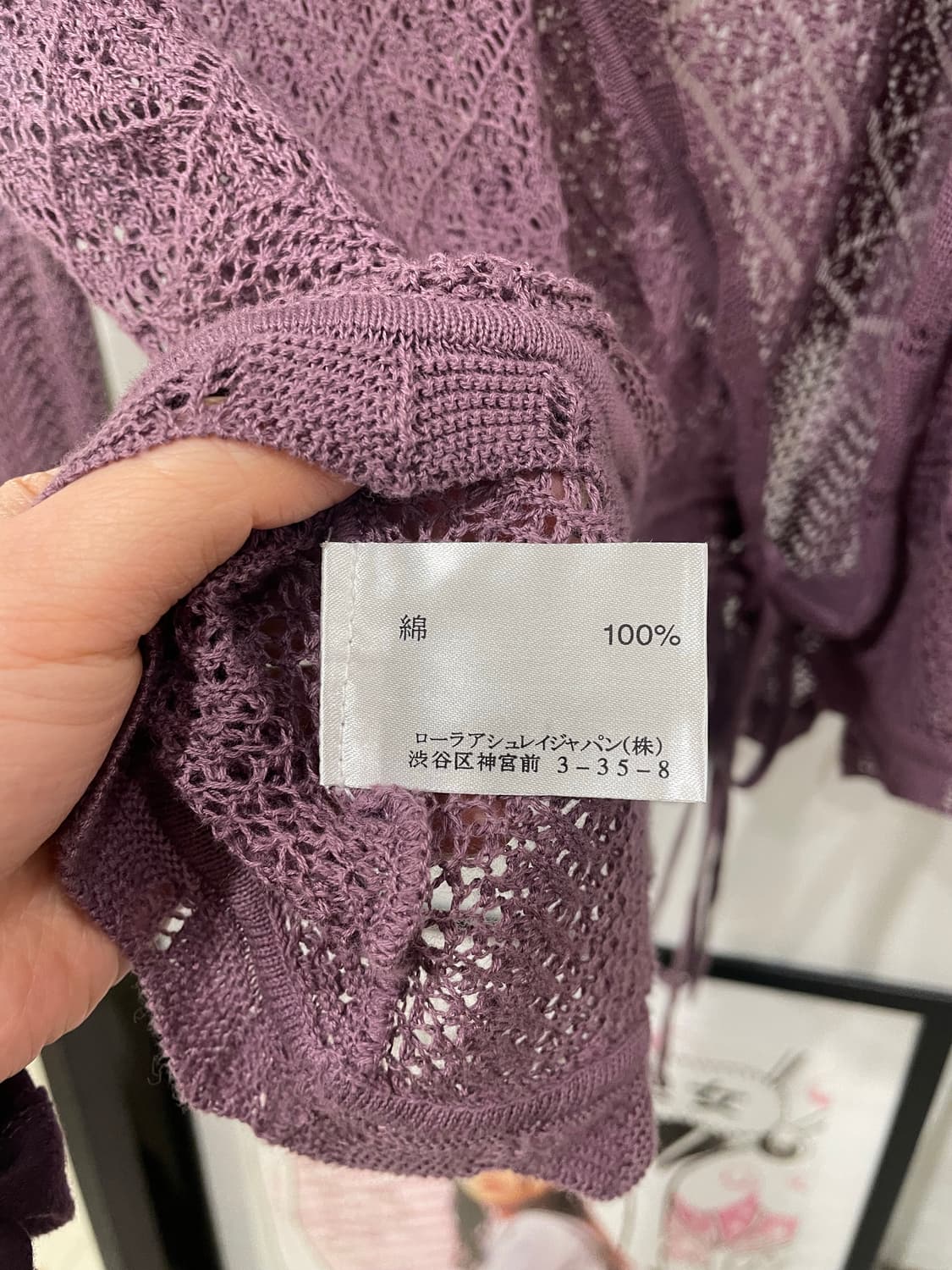 Laura ashley crochet cardigan 상품이미지10