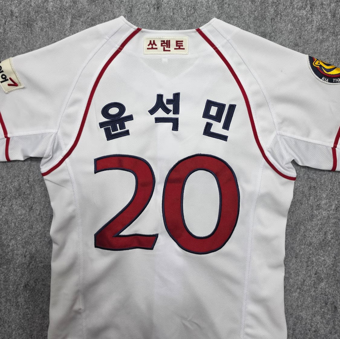 기아 타이거즈 20 윤석민 야구 유니폼 반팔 져지 90 상품이미지4