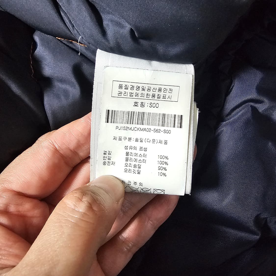 파라점퍼스 코디악 패딩 상품이미지4