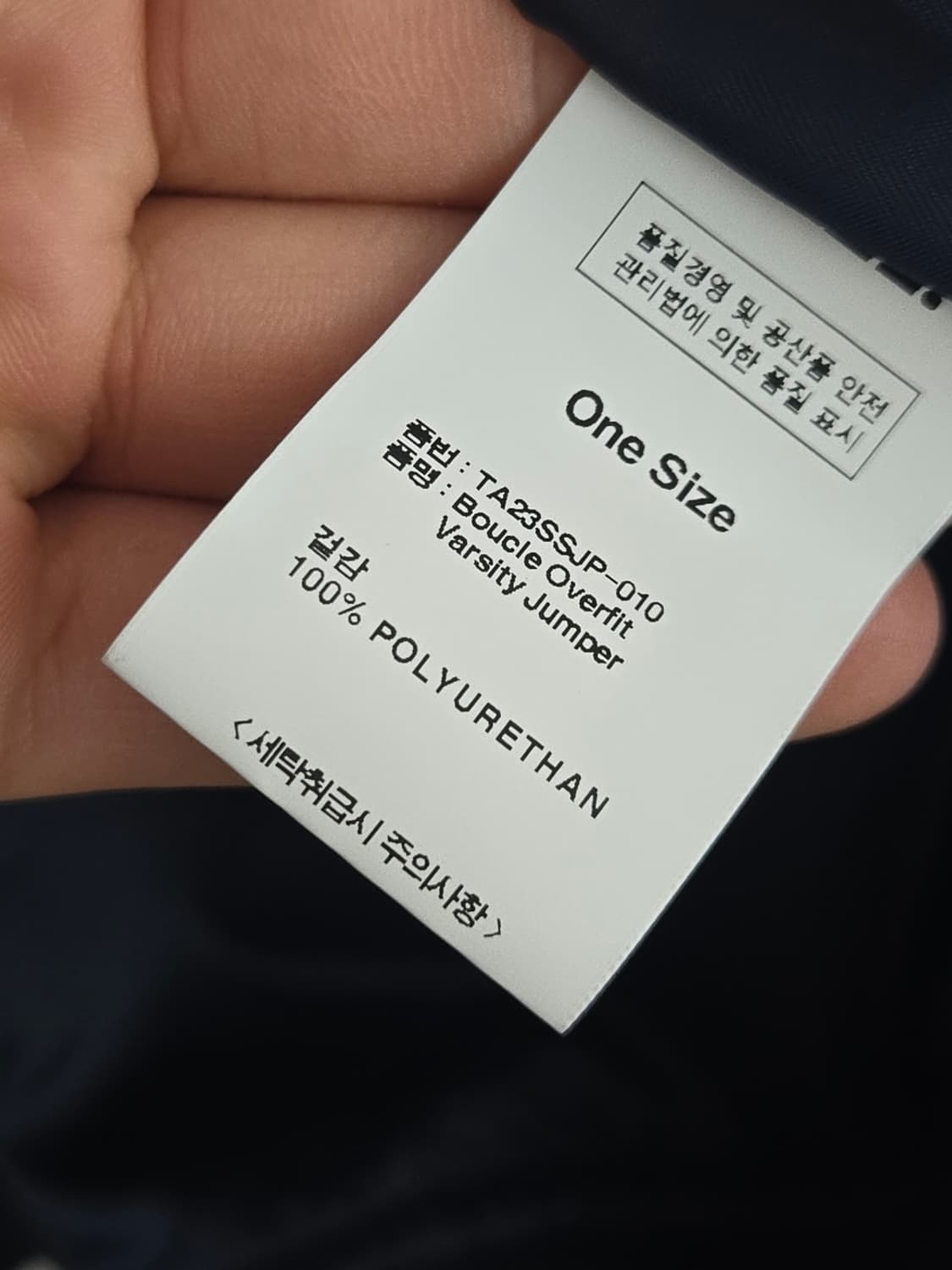 테이즈 바시티 자켓 상품이미지5