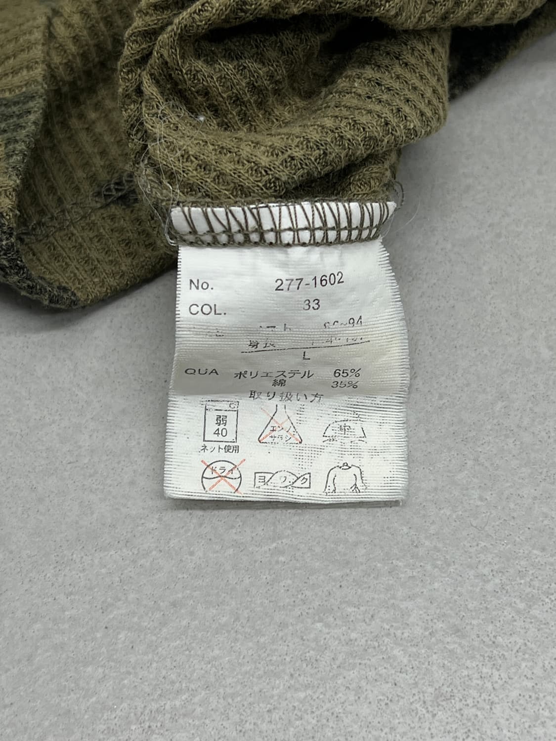 PARKMILLER 카모플라쥬 슬리브리스 상품이미지5