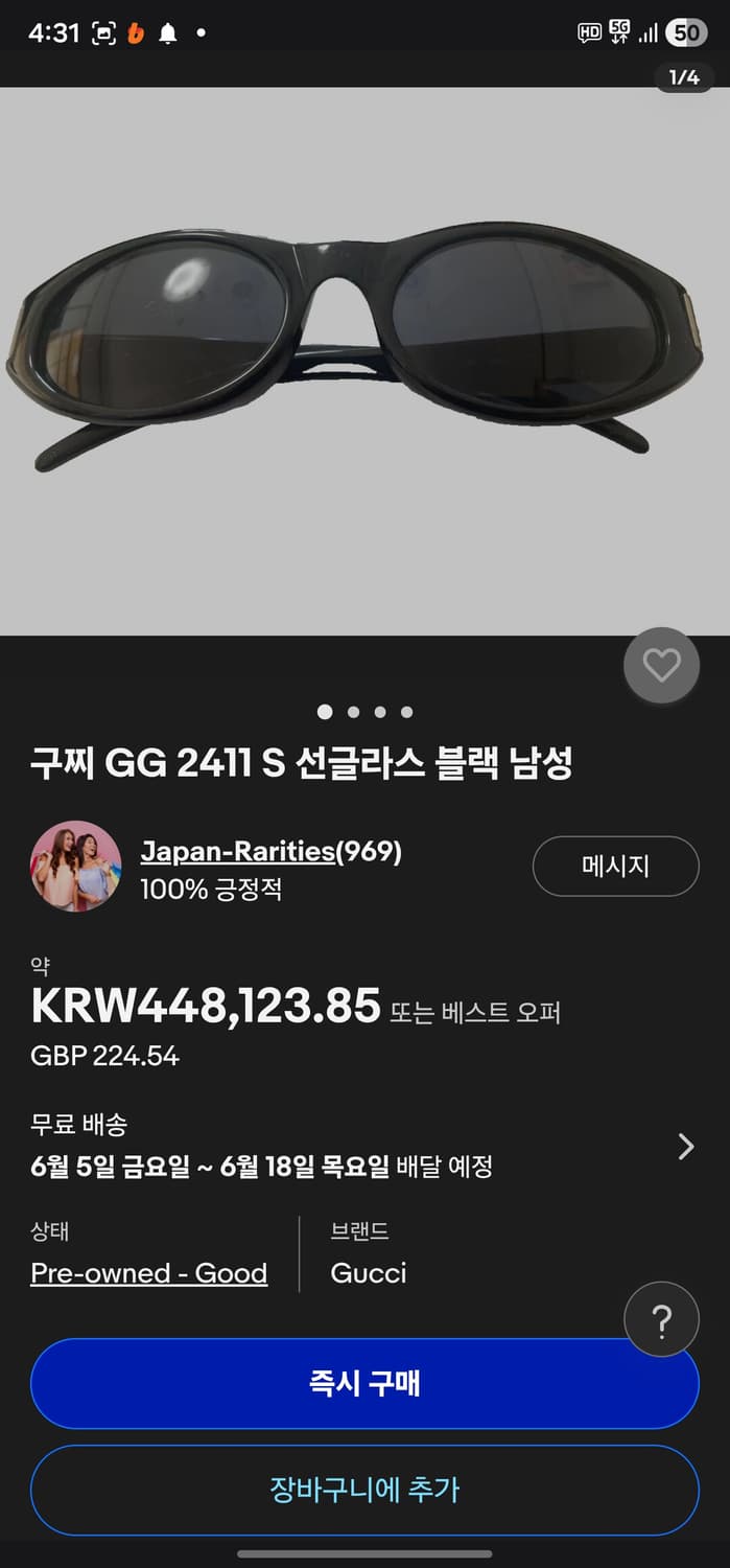구찌 gg2411 선글라스 상품이미지9